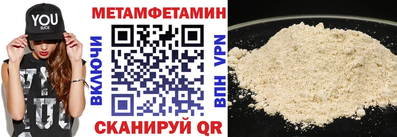 АМФ VHQ  Дегтярск 