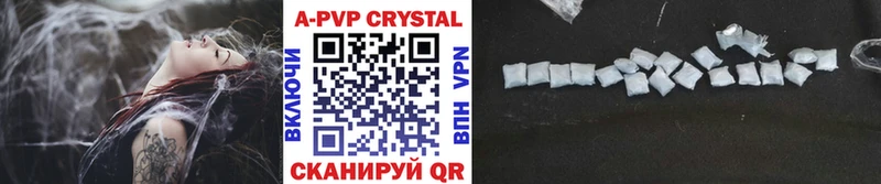 Альфа ПВП кристаллы mega как войти Дегтярск
