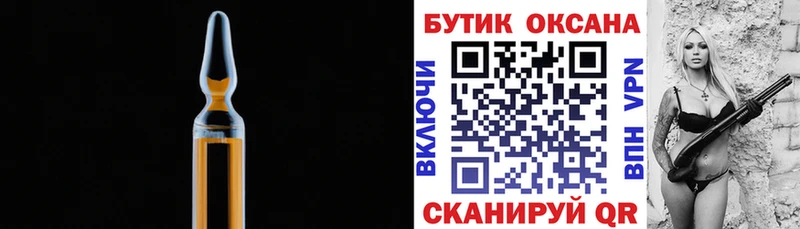 купить наркотик  Дегтярск  Бутират BDO 33% 