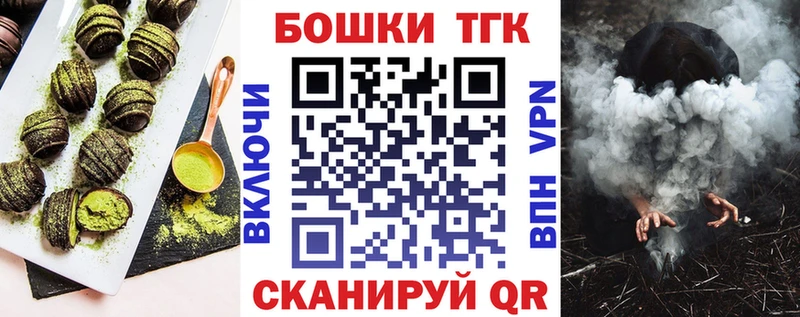 hydra ТОР  Дегтярск  Cannafood конопля 