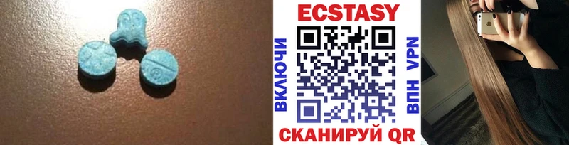 ЭКСТАЗИ бентли  купить наркотик  Дегтярск 