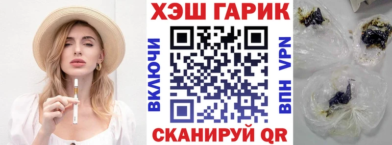 закладки  Дегтярск  Гашиш VHQ 