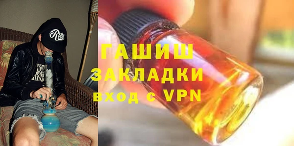 ECSTASY Сафоново
