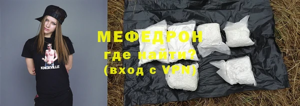 первитин Богородск