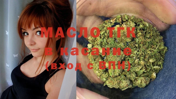 первитин Богородск
