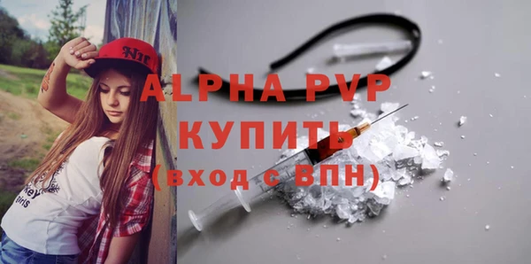 первитин Богородск