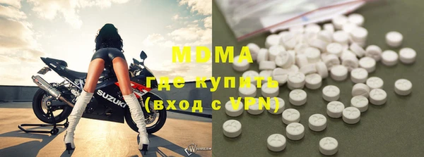 первитин Богородск
