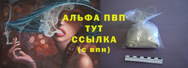 синтетический гашиш Саяногорск
