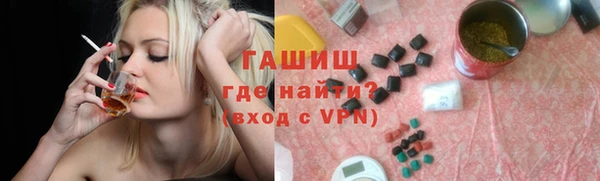 первитин Богородск