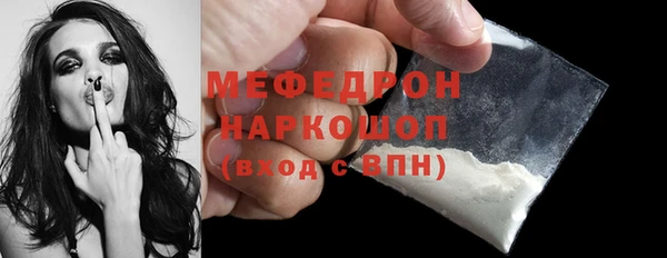 СК Богородицк