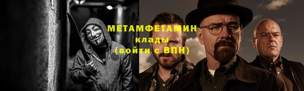 тгк Богданович