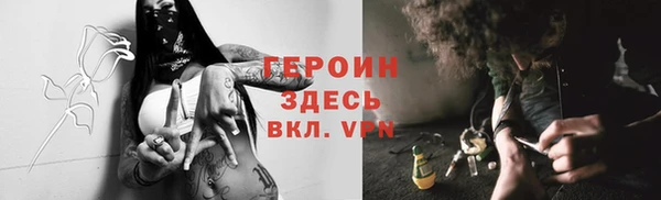 СК Богородицк