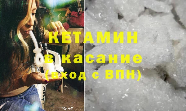 первитин Богородск