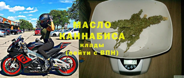 первитин Богородск