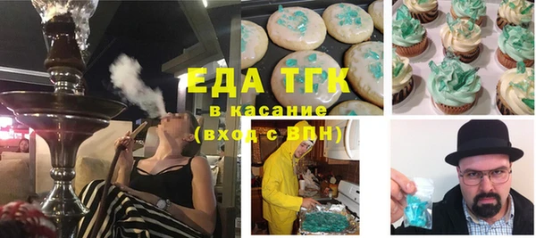 первитин Богородск