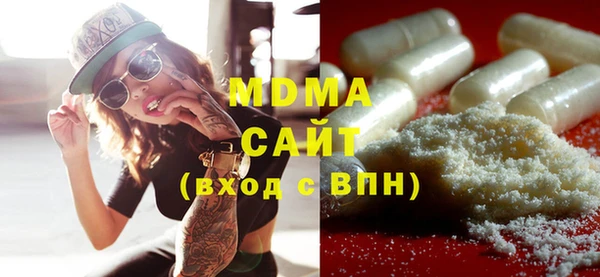 амф Сатка