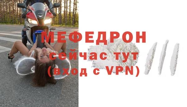 тгк Богданович