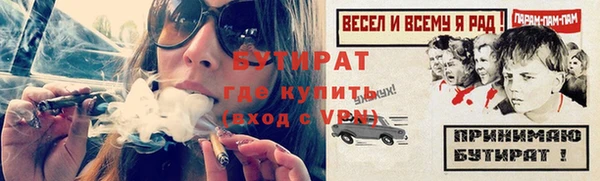 первитин Богородск