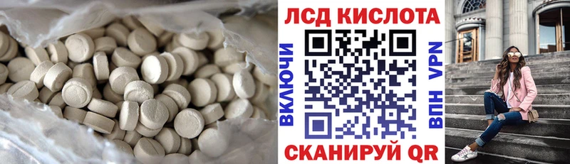 Лсд 25 экстази кислота  купить наркоту  Дегтярск 