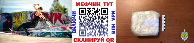 Мефедрон мука Дегтярск