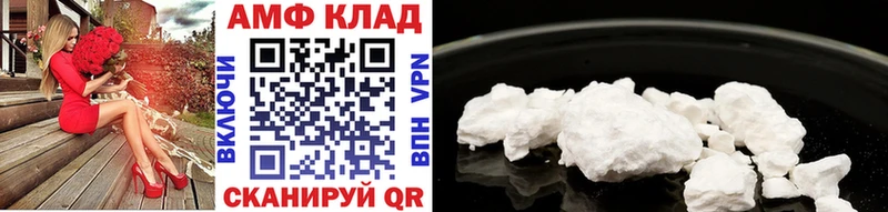 МЕТАМФЕТАМИН Methamphetamine KRAKEN маркетплейс Дегтярск