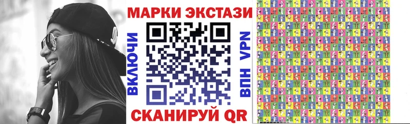 Наркотические марки 1,5мг  Дегтярск 